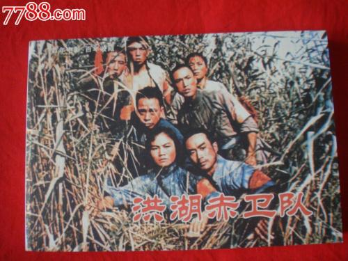 国有土地使用证哪里哪里可以做假的